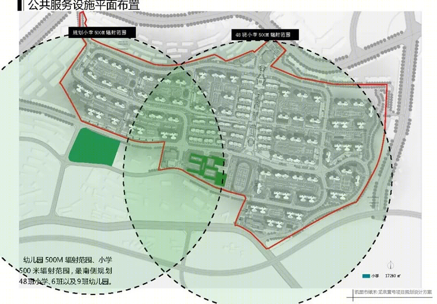 凯里绿禾·龙泉绿城-52