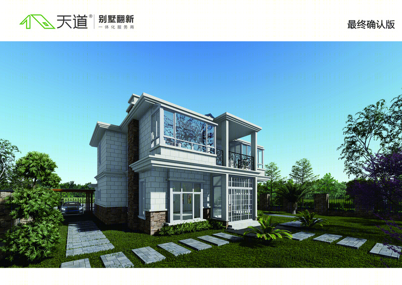 南京·沁兰雅筑-6
