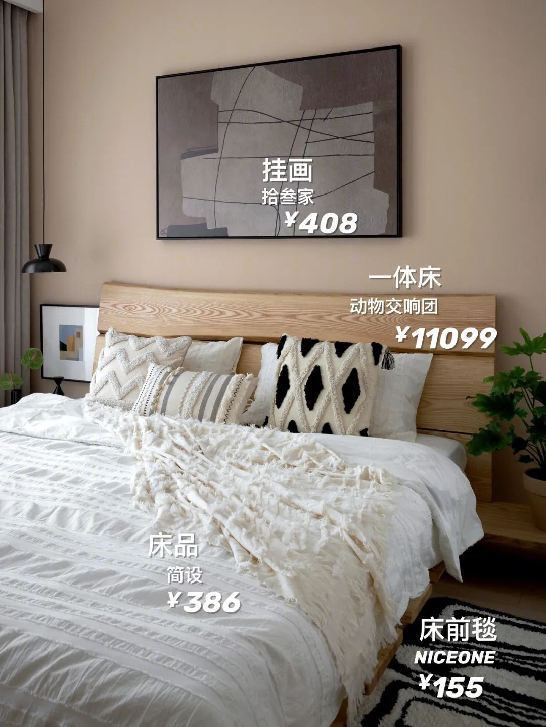 素执 · 成都102㎡三室两厅双卫设计丨中国成都丨亦舍设计-97