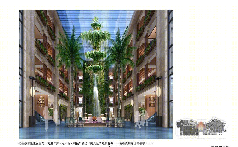 客天下·河源水晶温泉酒店丨中国河源-5