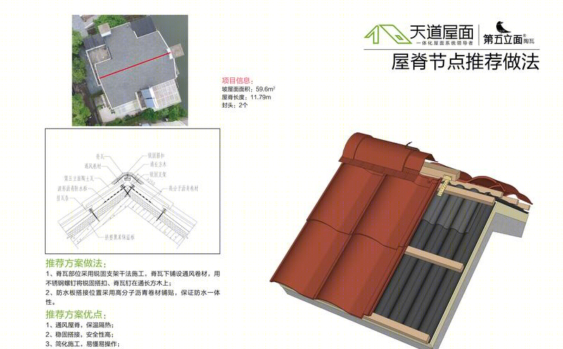 旧房改造!·屋面外墙整体翻新(上海别墅翻新多图实例)-1