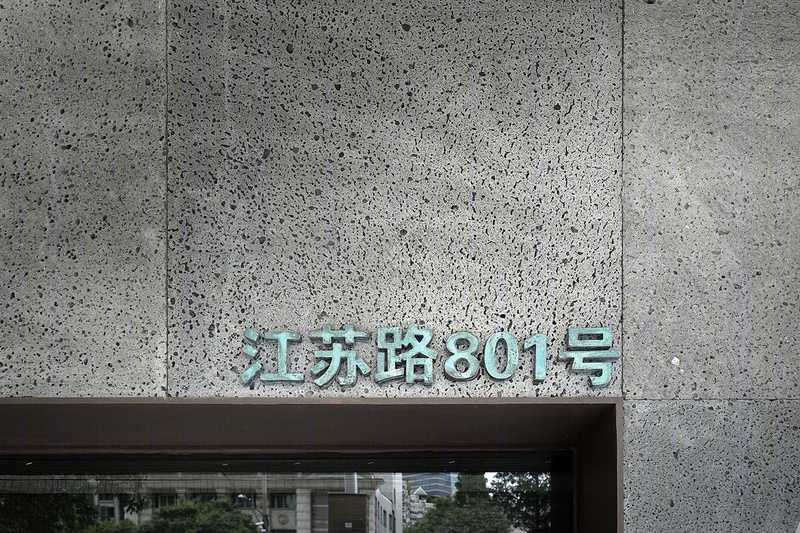 上海善祥建筑设计有限公司-58