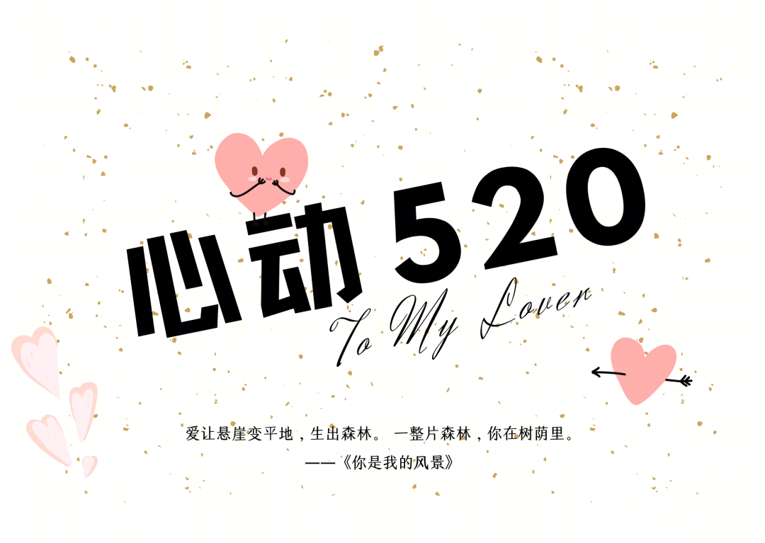 柒颜设计 · 钦州芳华丨中国钦州-43