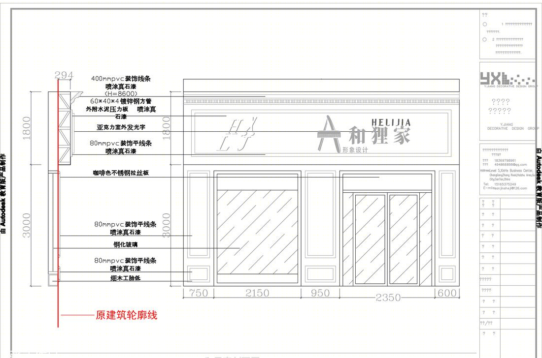 
工业风理发店 -7