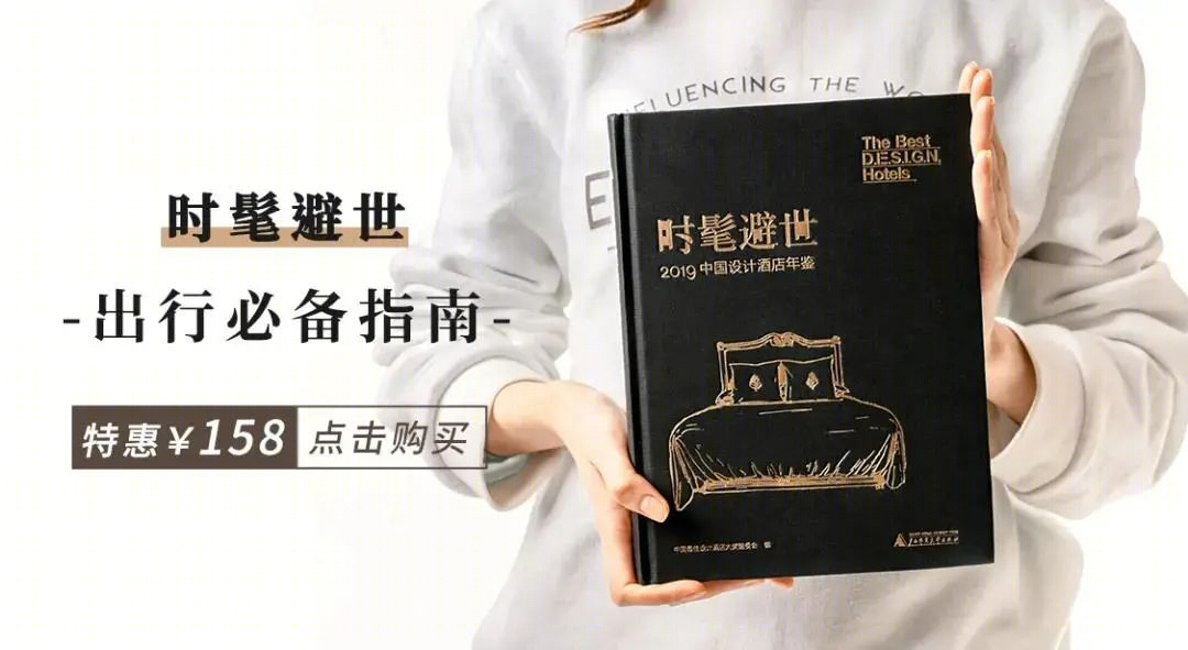 成都不大酒店丨中国成都丨元太设计-126