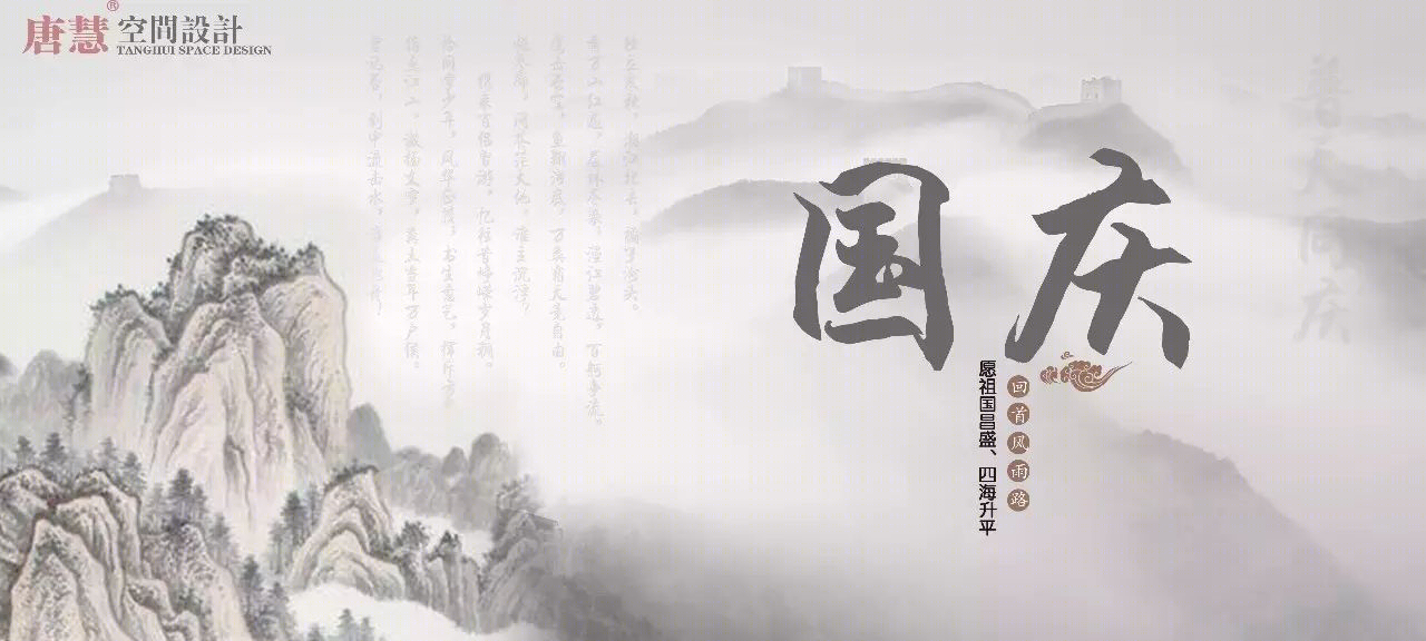 秋季家居巧布置,温暖舒适空间设计-41