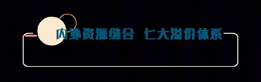 威海麒嘉·星月湾丨中国威海丨迈恩设计-29