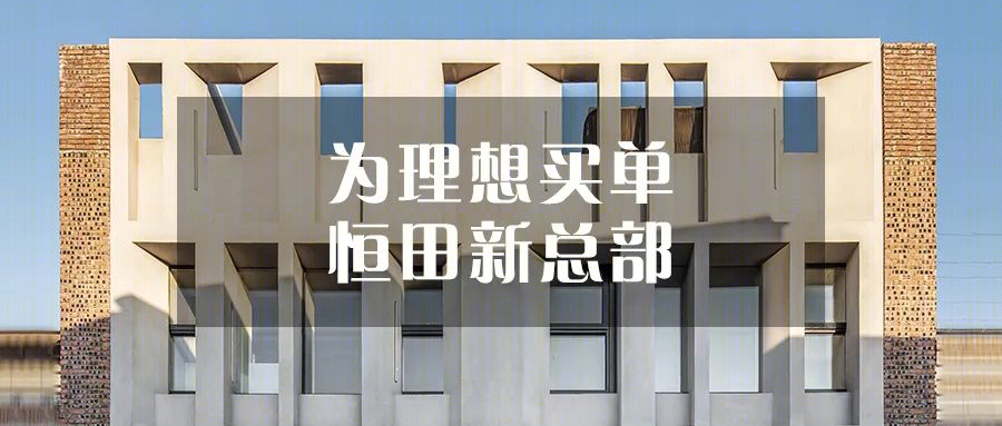 恒田新鲜事-18