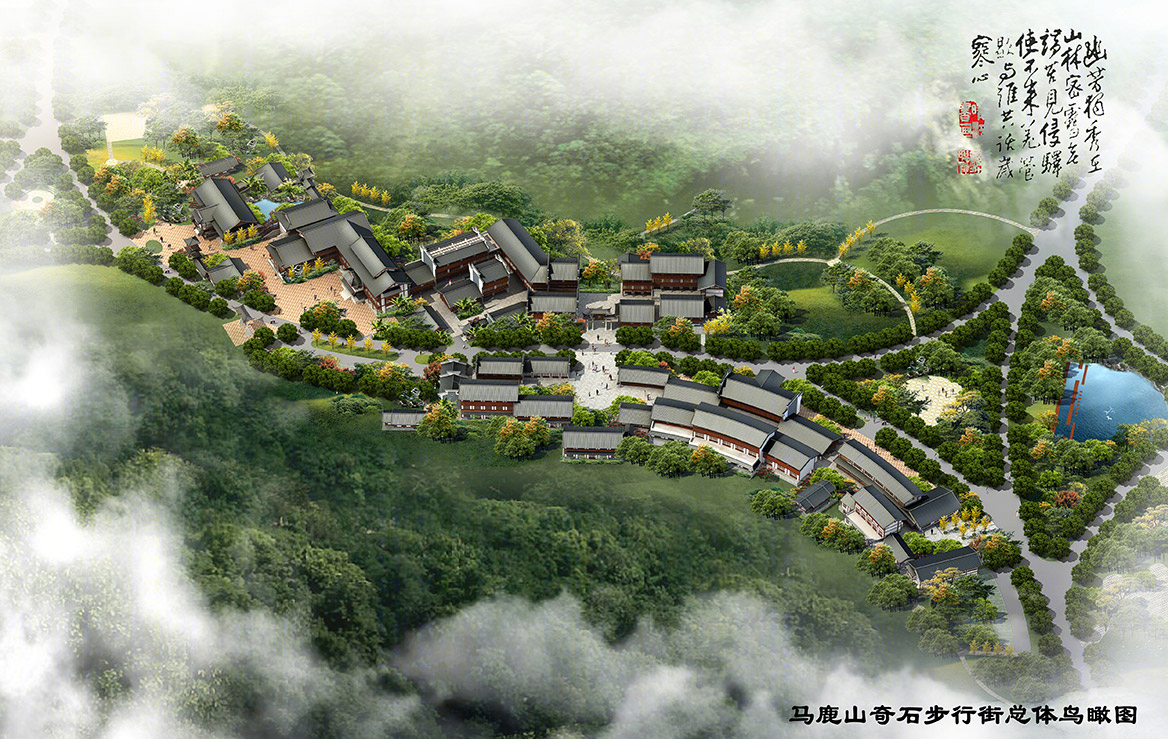 柳州市马鹿山公园景观规划方案设计-11