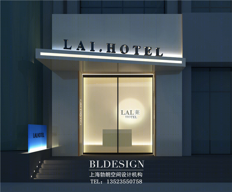 郑州莱精品主题酒店设计案例-21