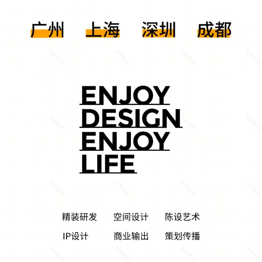 沈阳融创东环御潮府丨中国沈阳丨ENJOYDESIGN-88