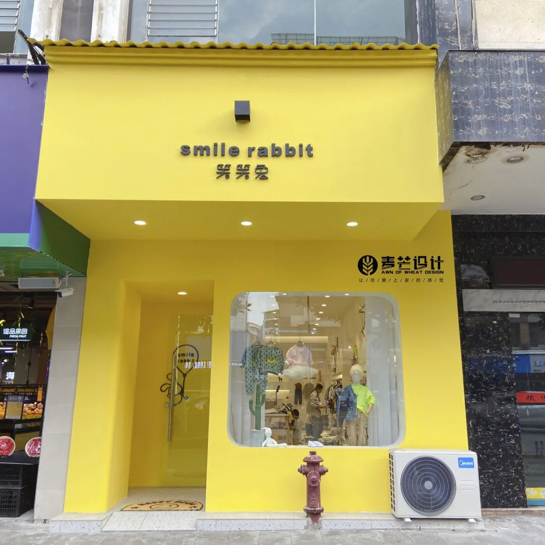 笑笑兔童装店-13