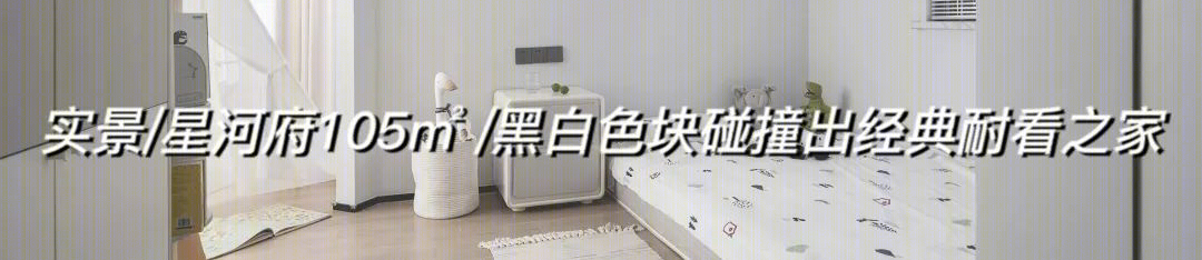 暗色调天鹅湖MOMA精装房丨中国合肥丨1890设计-108