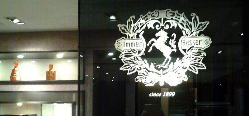 周董丨展厅丨德国miele体验展示厅-16