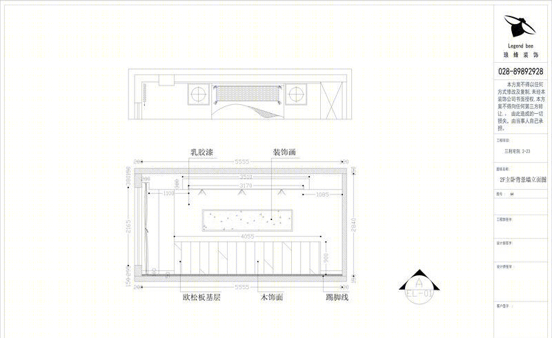 三利宅院联排别墅-27