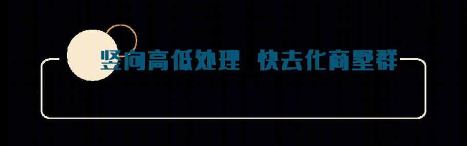 威海麒嘉·星月湾丨中国威海丨迈恩设计-34