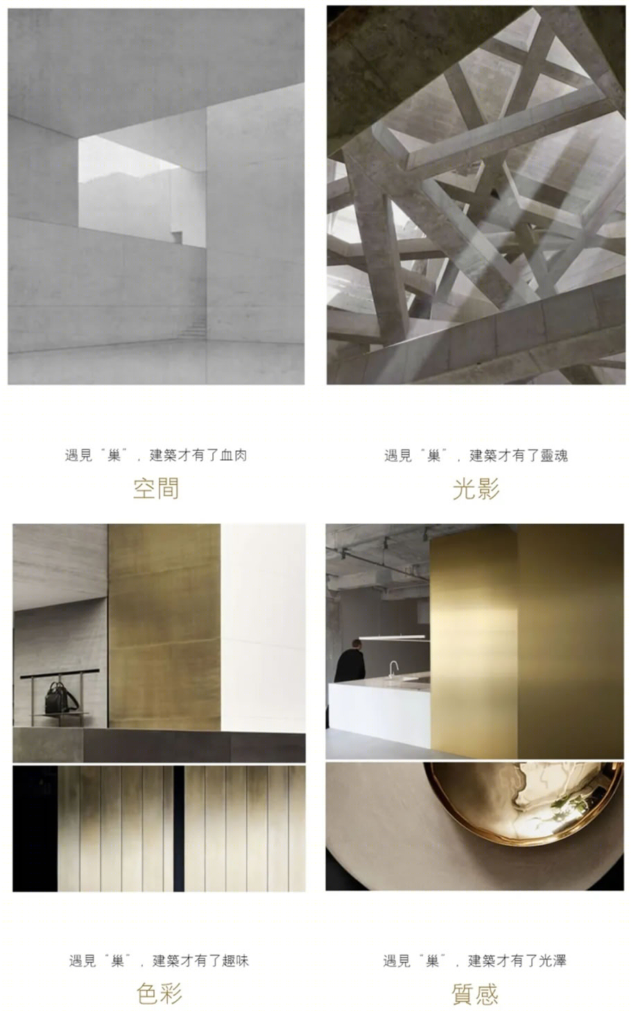 阳光城檀悦·凤巢栖语售楼处-19