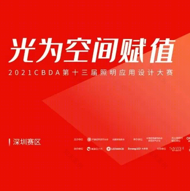 简约绿色空间,激发创新办公体验丨中国深圳丨深圳向限建筑设计有限公司-114