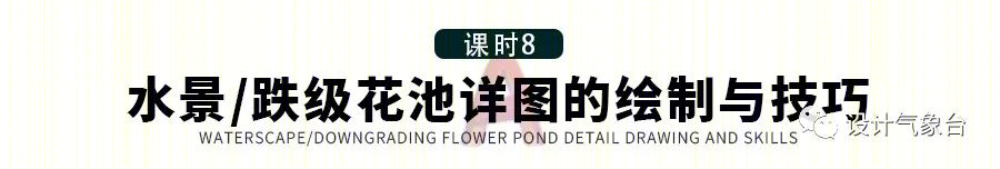 张唐景观苏州中航樾园项目 | 施工落地能力至关重要-126