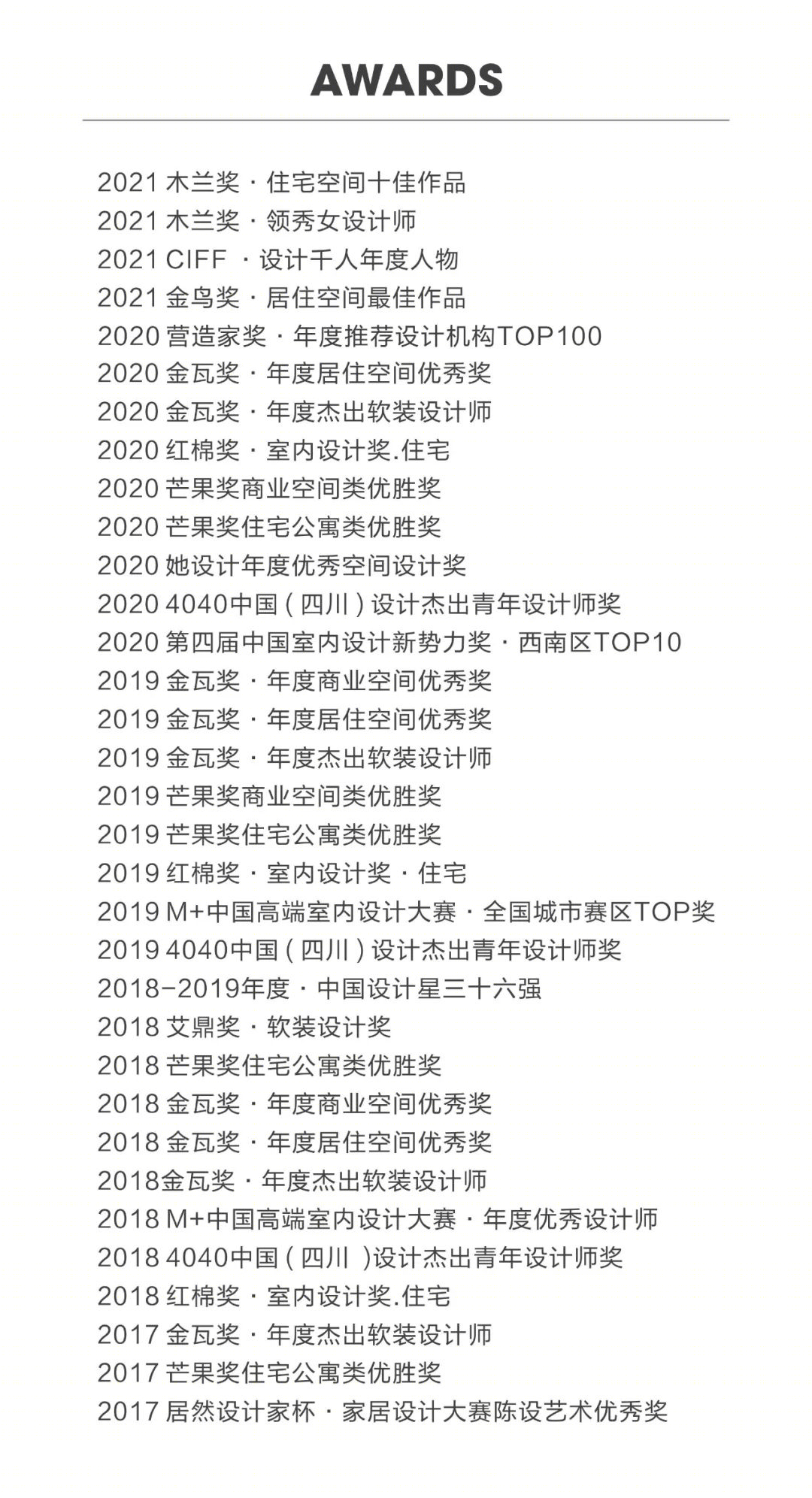 《楹蓝》· 用色彩书写的爱情故事丨中国成都丨亦舍设计-92