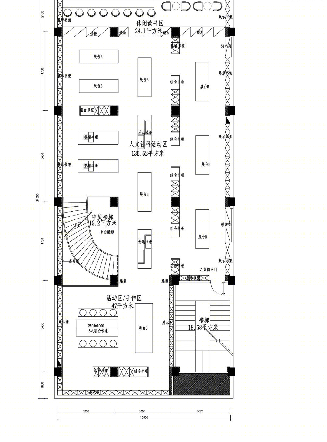 广东新华发行集团陆丰新华书店-52