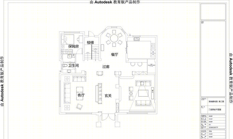 法式双拼别墅的豪华空间艺术-2