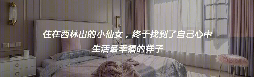 西山林语 · 纯粹线条与块面的空间艺术丨中国合肥丨1890 设计-103