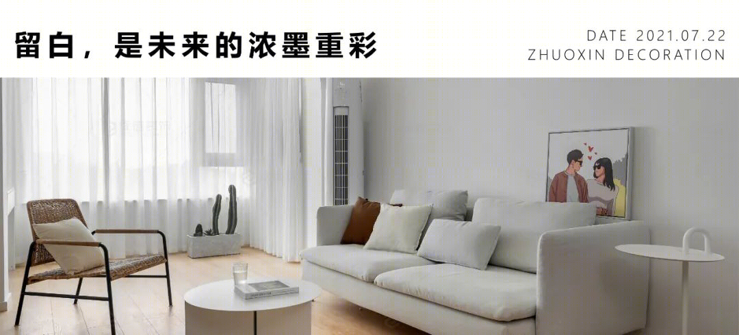 都市轻奢浪漫之家丨中国重庆丨重庆琢信装饰有限公司-93