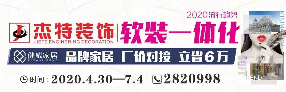 260㎡江景房都市轻奢大平层，无主灯设计高级感十足！-0