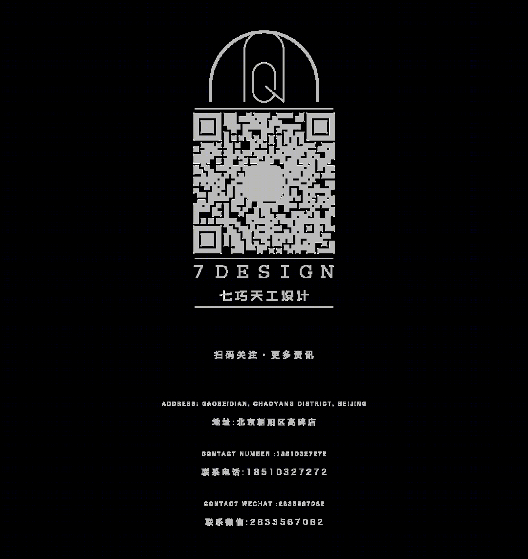 奶油色调的温馨之家 · 富力城住宅设计丨中国北京丨北京七巧天工设计-71
