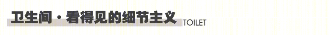 安联·檀悦府丨北京铭艺-59