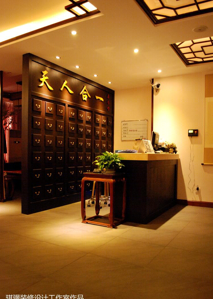 市北区中医养生堂设计-4