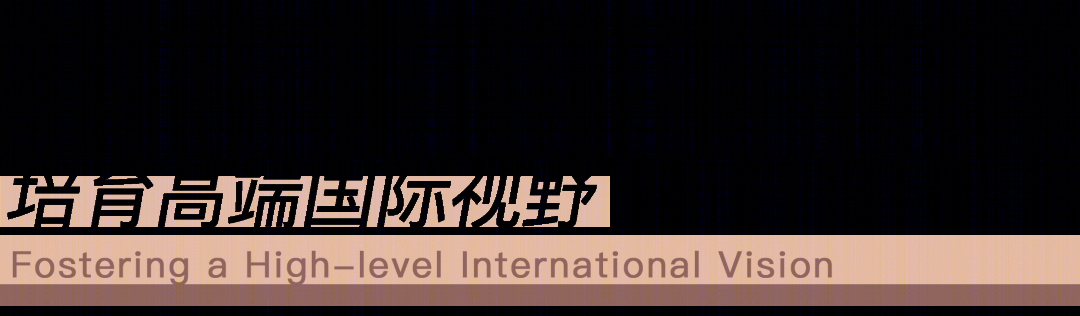 中国科学技术大学国际金融研究院-11