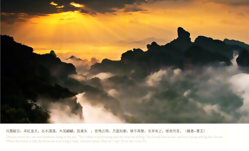 周董操刀，乡村建筑的丹霞山景阳农庄蜕变之路-2