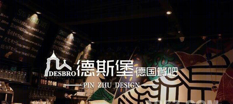 德斯堡啤酒餐吧-9