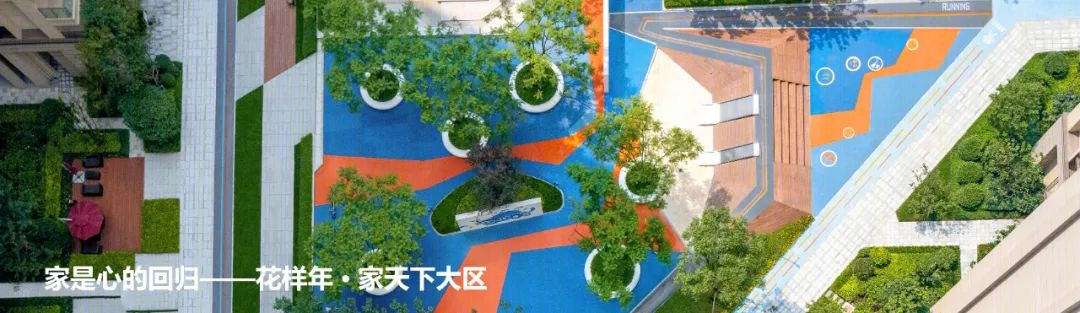 越秀·麓端府展示区丨中国济南丨基准方中成都景观规划设计公司-86