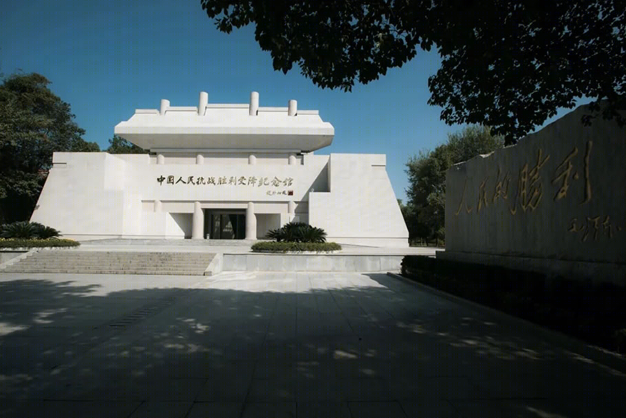 湖南芷江抗战纪念馆提质改造丨中国湖南丨湖南省建筑设计院有限公司-20