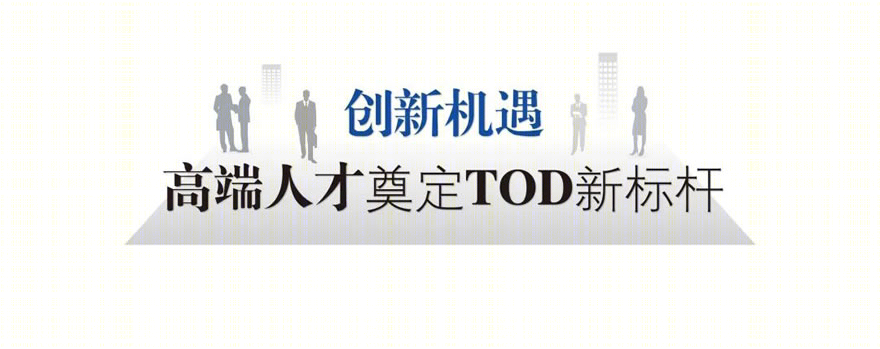 佛山万科天空之城丨中国佛山丨吕元祥建筑师事务所-41