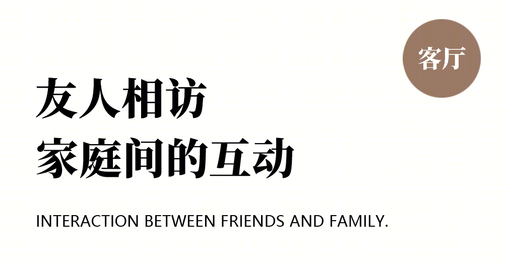 居心恣意丨中国福州丨福建品格装饰-7