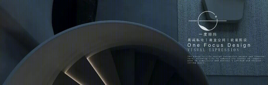 深业中城现代艺术之家丨一度经纬-46