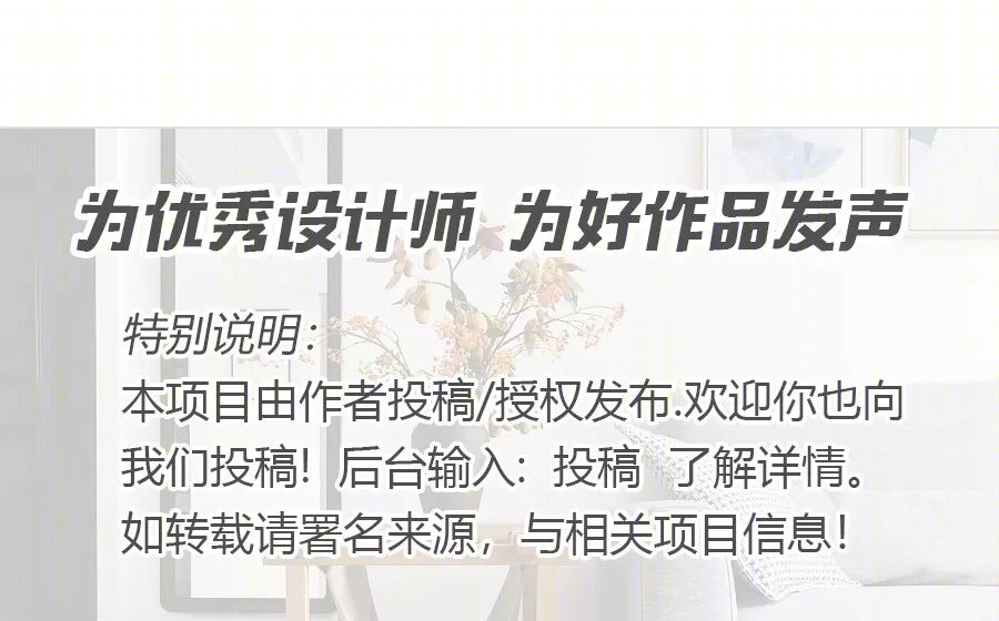惠州花样年别墅 | 新中式轻奢,寻找心灵的清净地-64