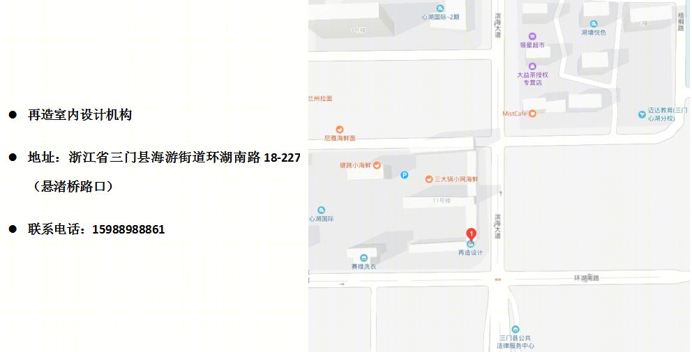 流光溢彩，通透生活——台州江南壹号 148㎡全案设计-81