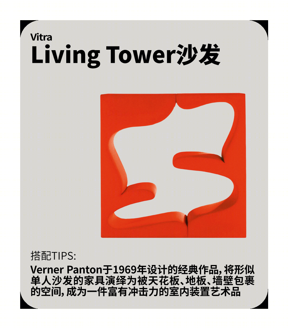 冬日卧室好眠计划丨Yang.S 宋杨,Luner 等-45