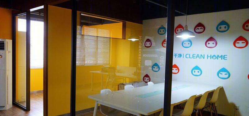 千净家庭服务运营中心-14