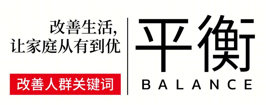 改善型住宅精装研发产品-27