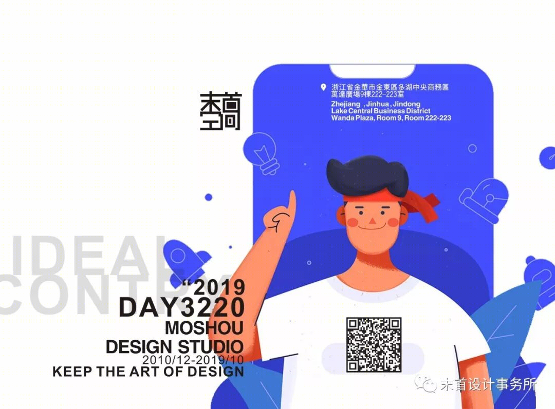 YORK 空间升级,科技力量展现商业空间魅力-38