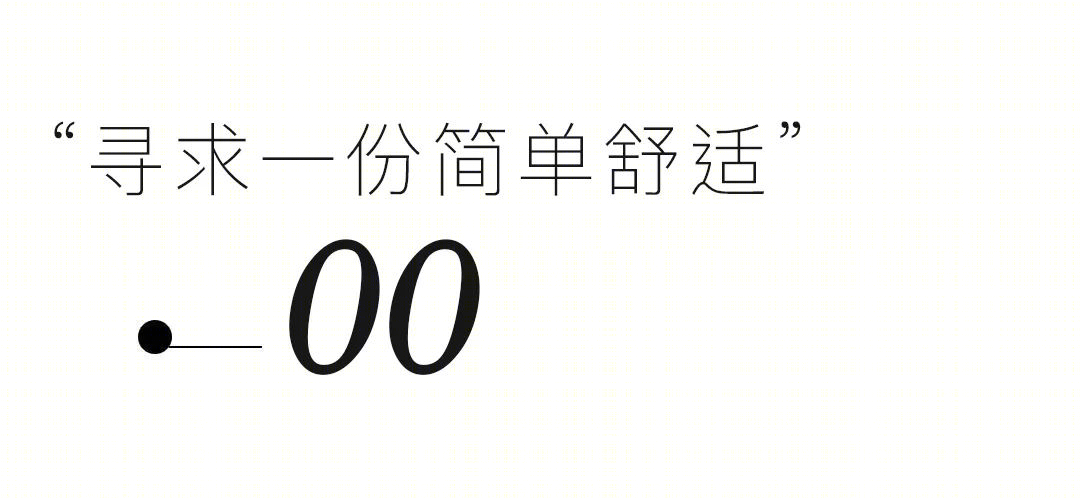 143㎡精装房改造丨中国南京丨北岩设计-3