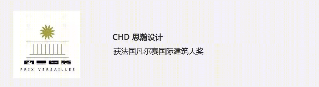 武汉汉口江滩美仑国际酒店丨中国武汉丨湖北思瀚酒店设计研发机构-161