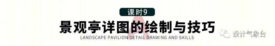 张唐景观苏州中航樾园项目 | 施工落地能力至关重要-133
