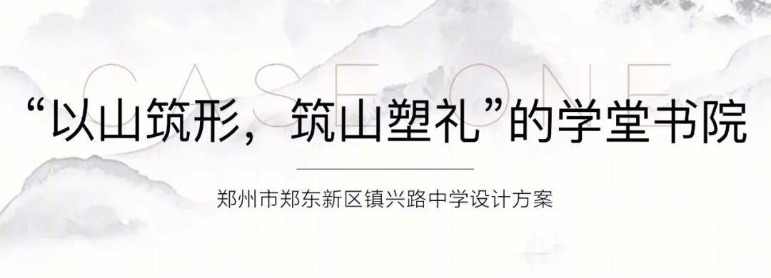 郑东新区白沙片区教育建筑丨中国白沙丨徐辉设计-10